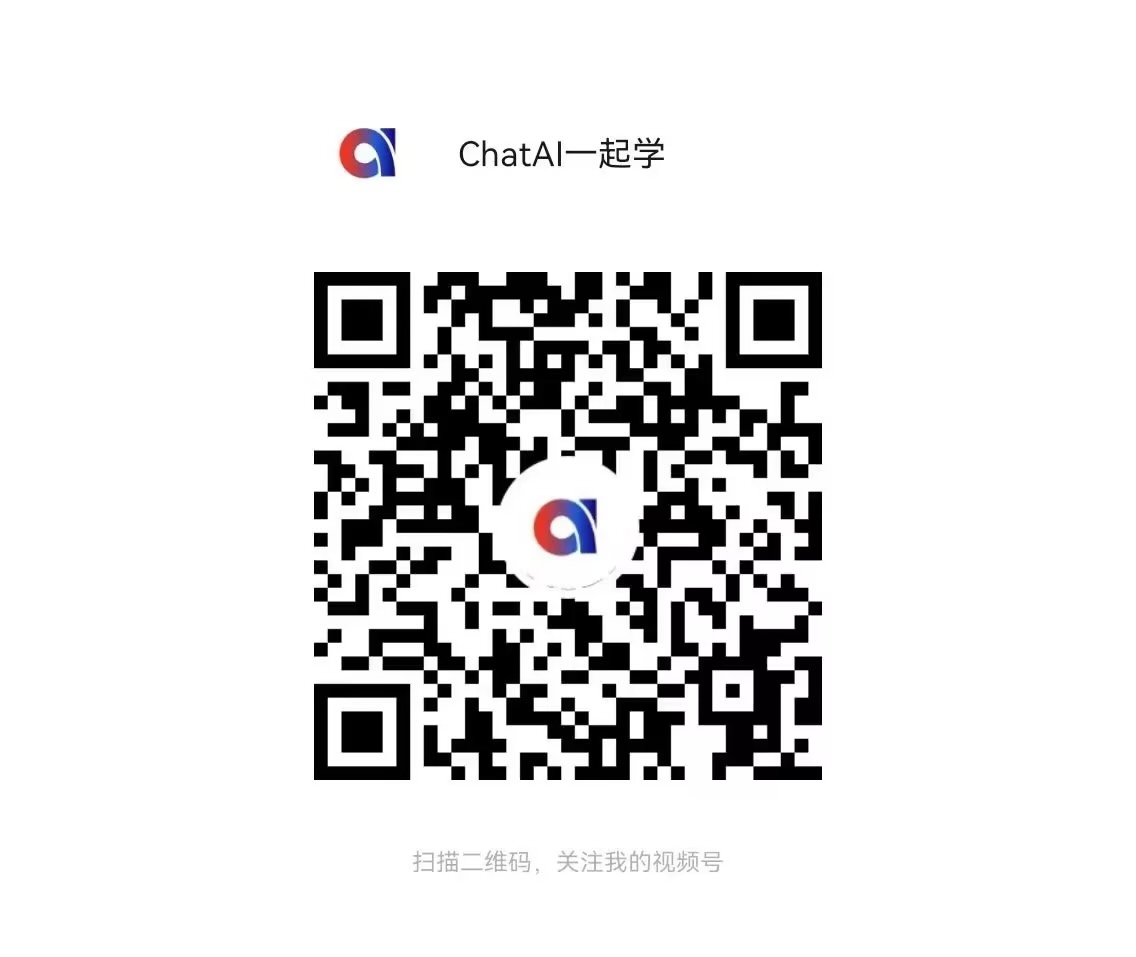 ChatAI一起学AI商店